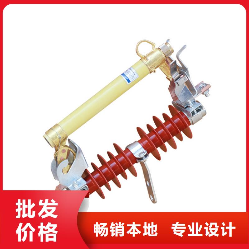 跌落式熔斷器規格介紹