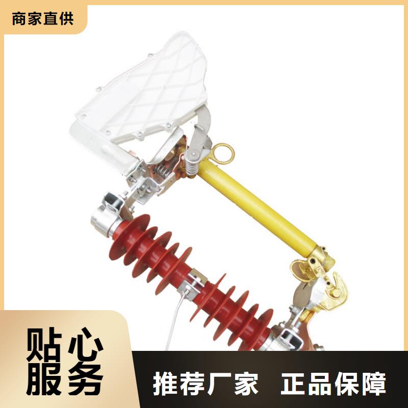 跌落式熔斷器-跌落式熔斷器省錢
