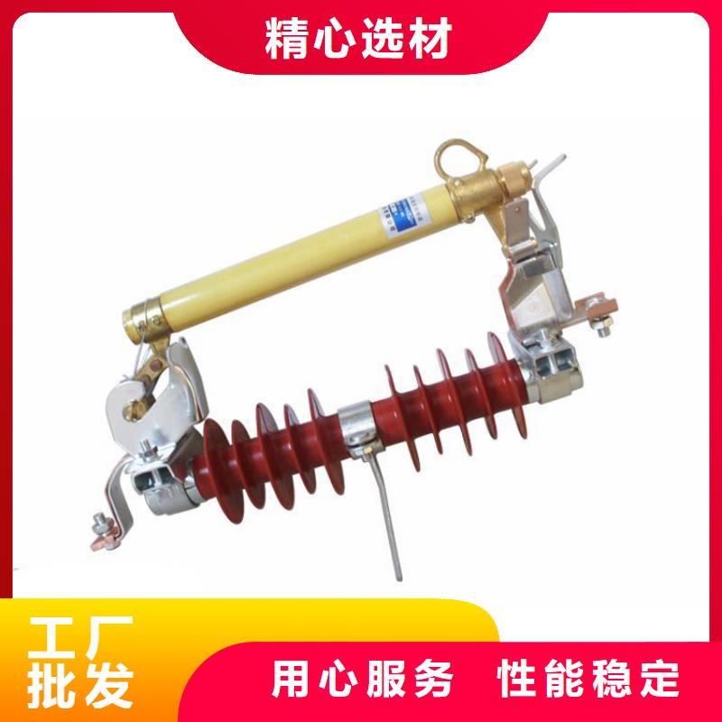 RW12-15/200A高壓跌落式熔斷器