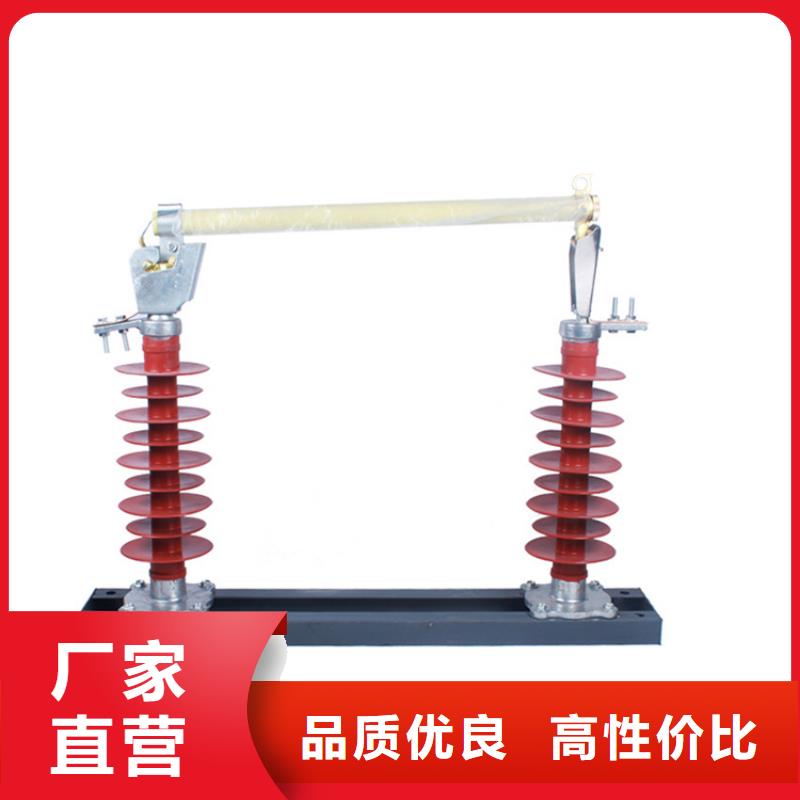 跌落式熔断器销量高