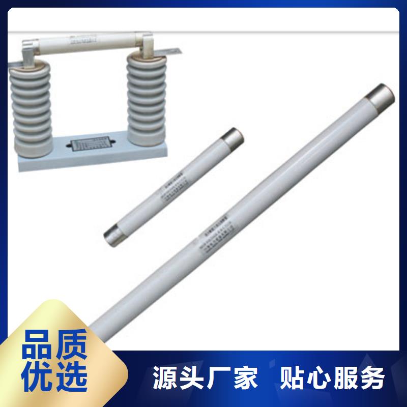 跌落式熔斷器-專注研發