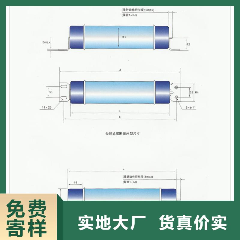 性价比高的跌落式熔断器销售厂家