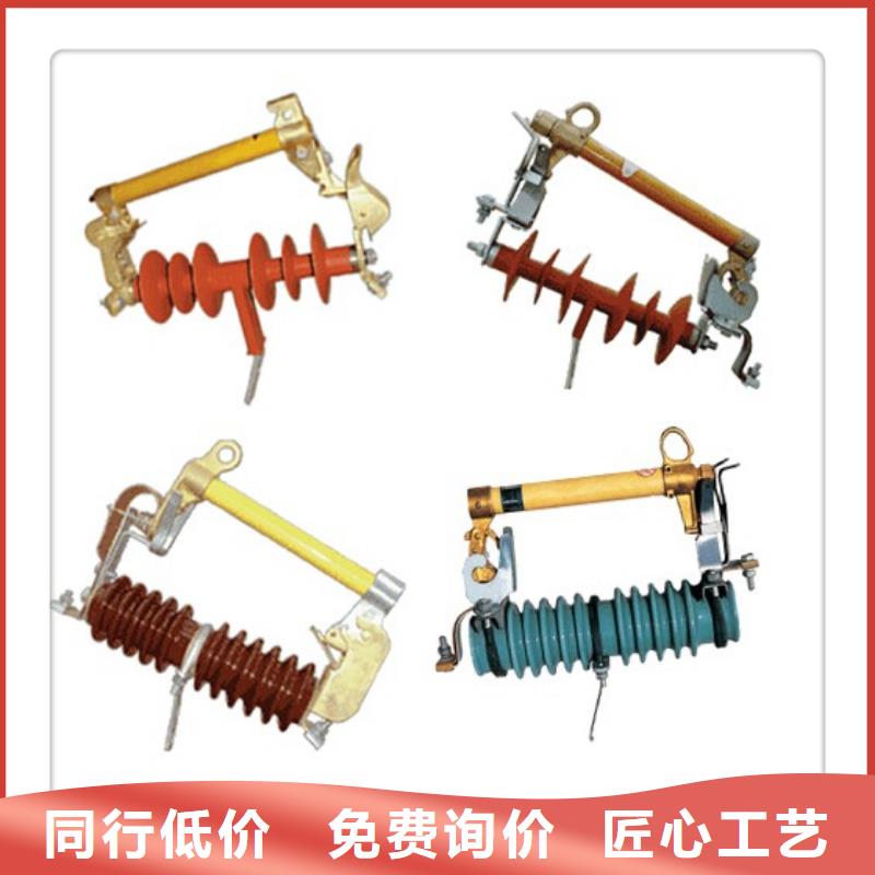 歡迎訪問-跌落式熔斷器廠家
