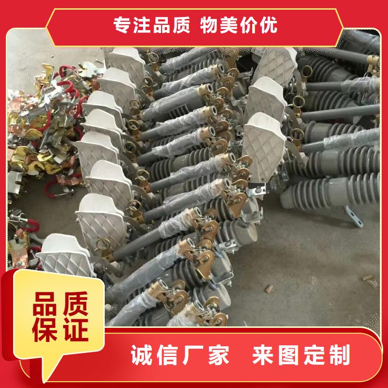 跌落式熔斷器供應商