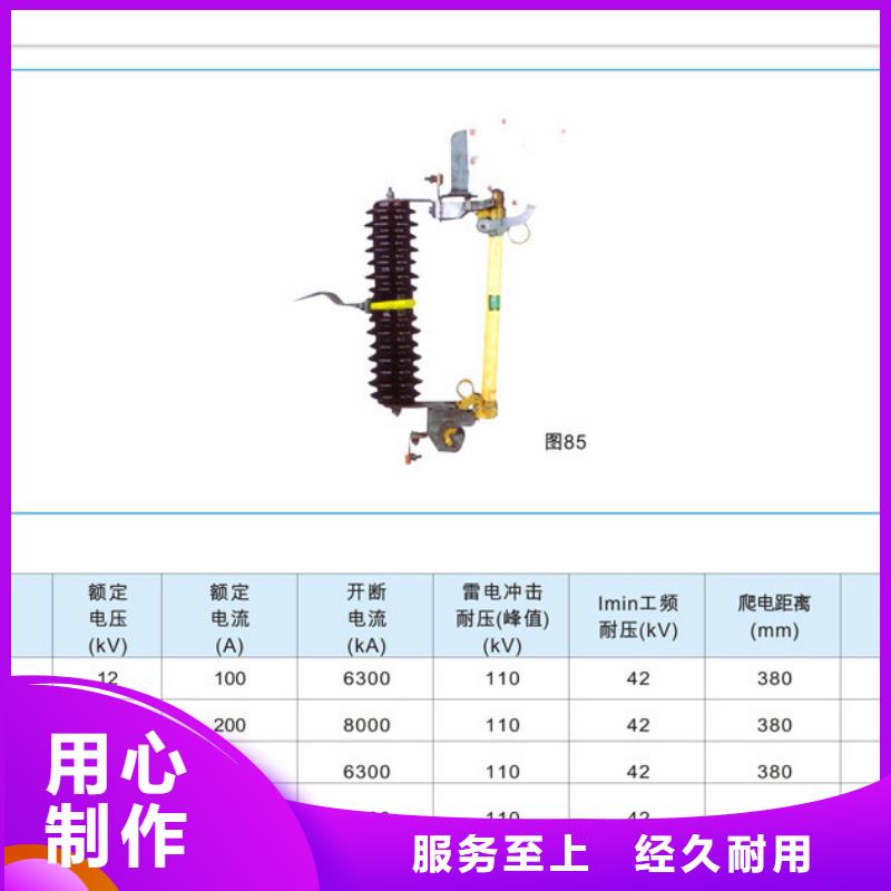 PD4-6KV/200A出口型熔断器通化拥有核心技术优势樊高