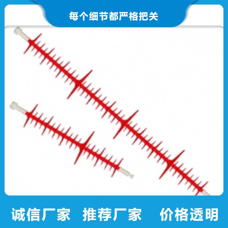 絕緣子歡迎詢價
