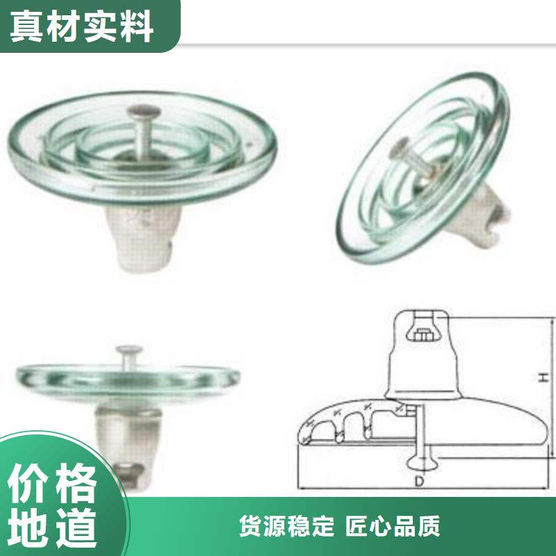 絕緣子批發(fā)零售-定做_樊高電氣有限公司