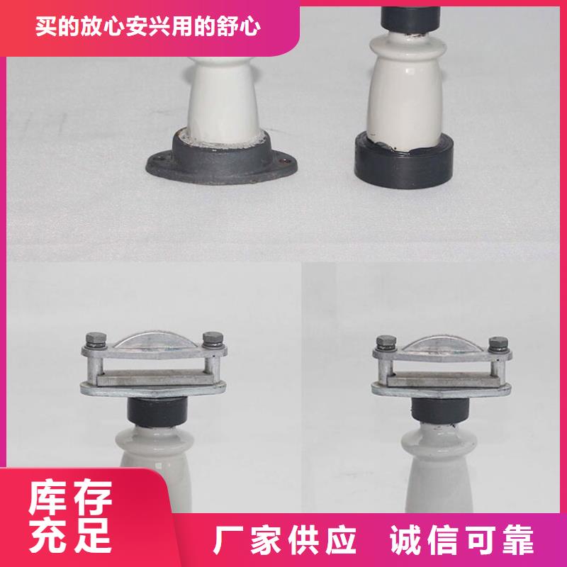 絕緣子生產廠家質量過硬