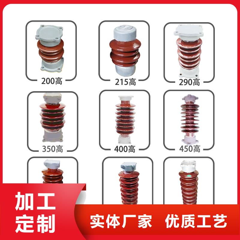 有實力的絕緣子廠家