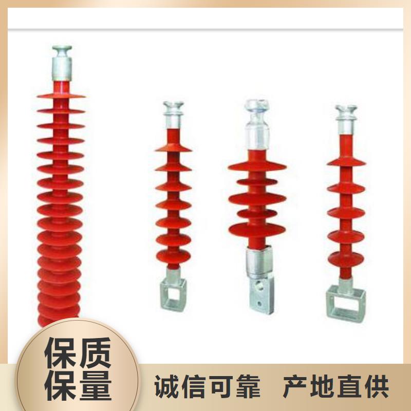 生產絕緣子的實力廠家