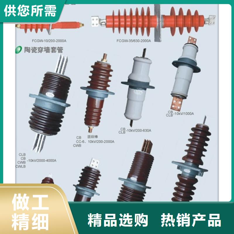 穿墻套管、穿墻套管生產廠家-型號齊全
