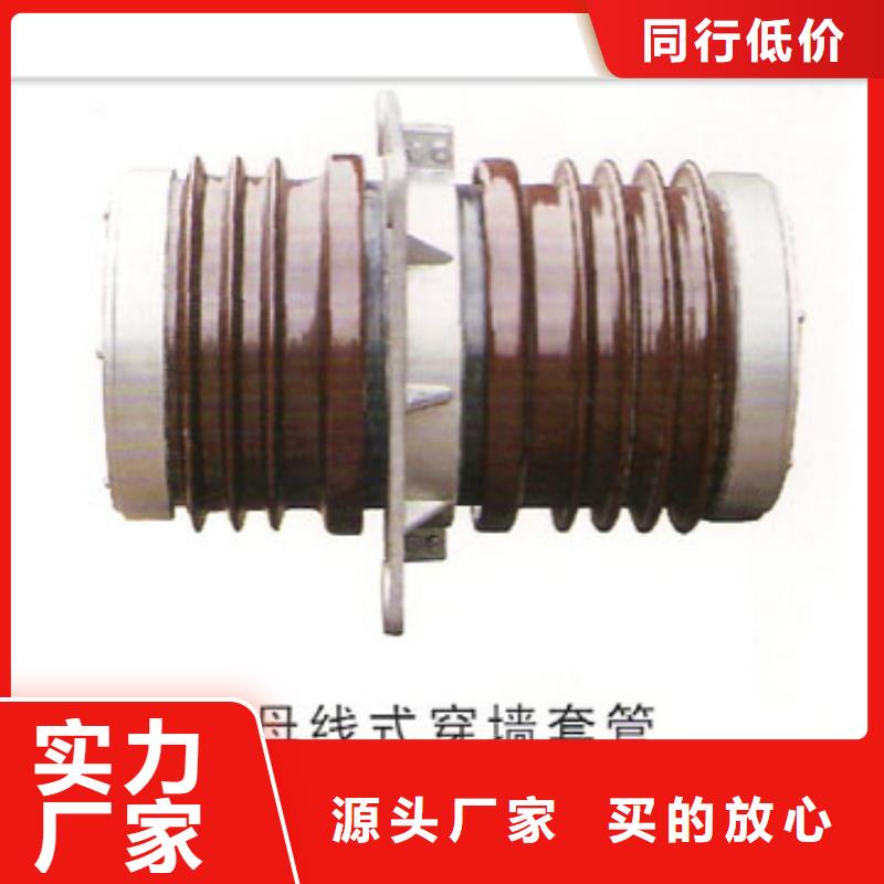 穿墻套管-穿墻套管熱銷