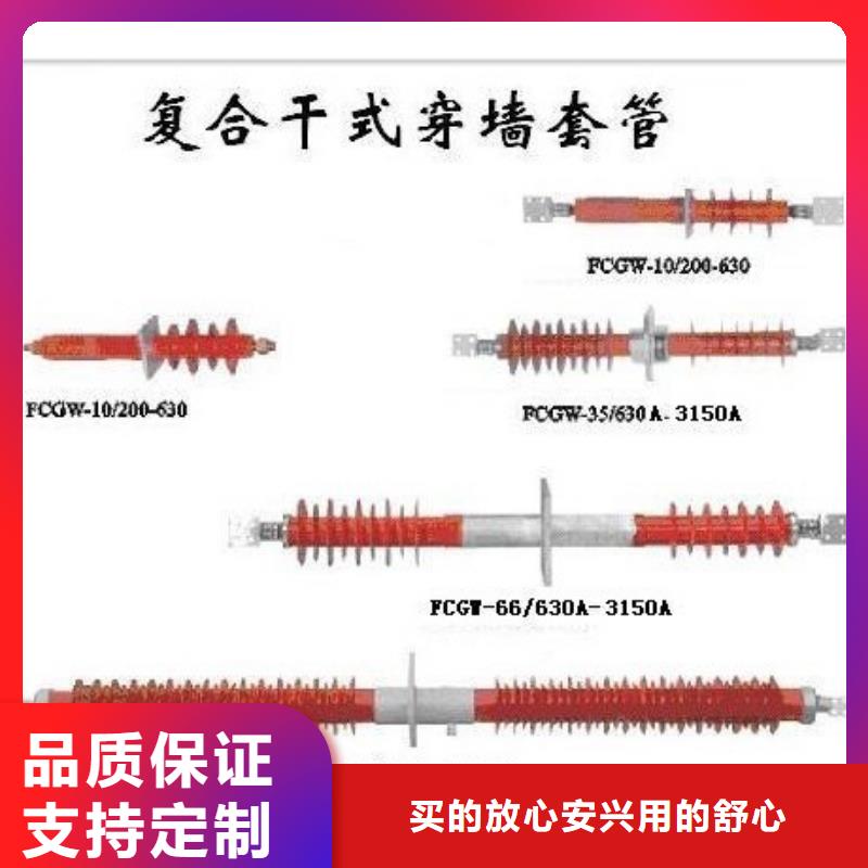 穿墻套管廠家直售