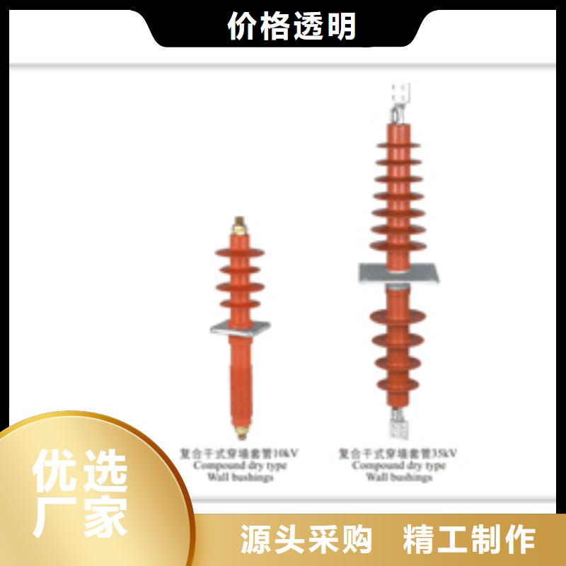 穿墻套管-點擊咨詢