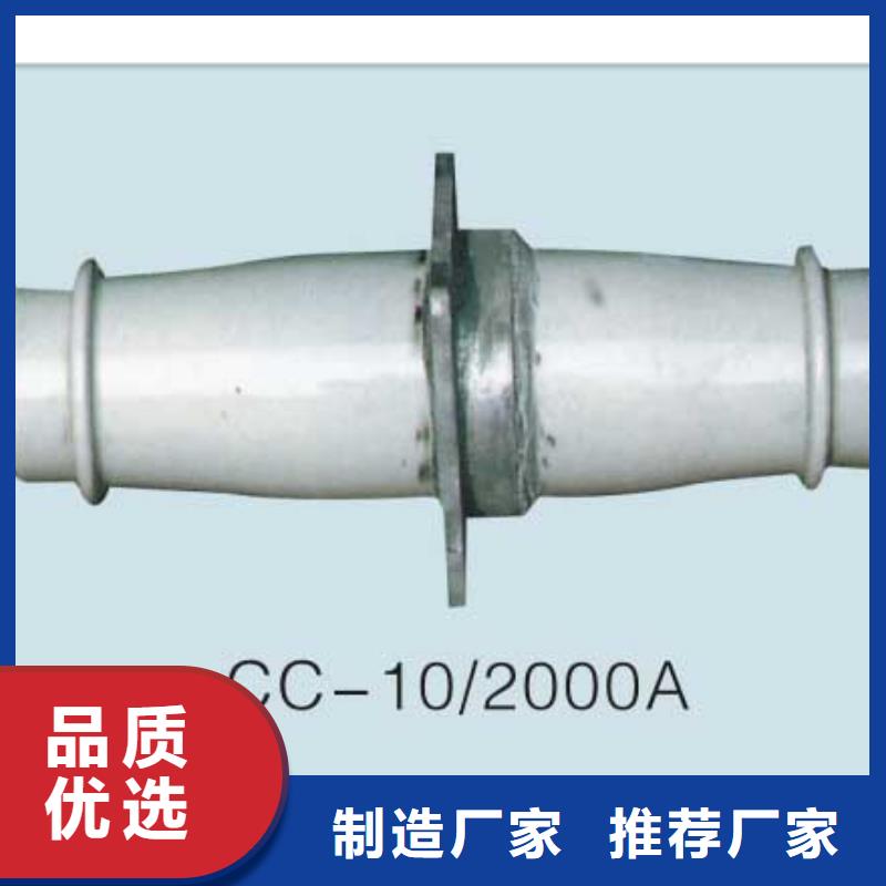 扬州质量检测樊高FCRG-40.5/1250复合穿墙套管