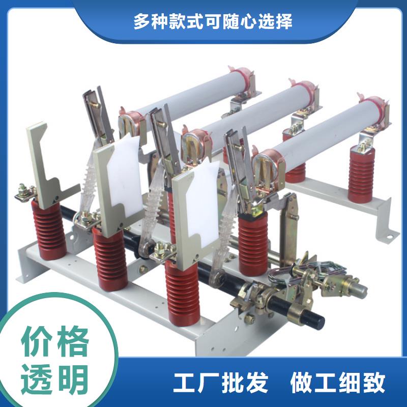 負荷開關廠家-負荷開關定制