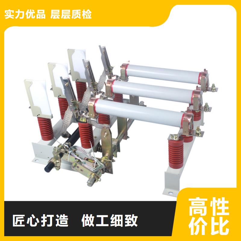 省心：负荷开关厂家