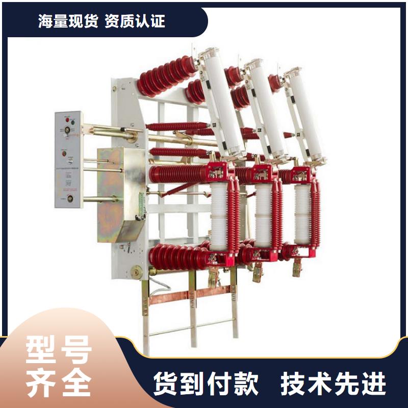 規格全的負荷開關現貨廠家
