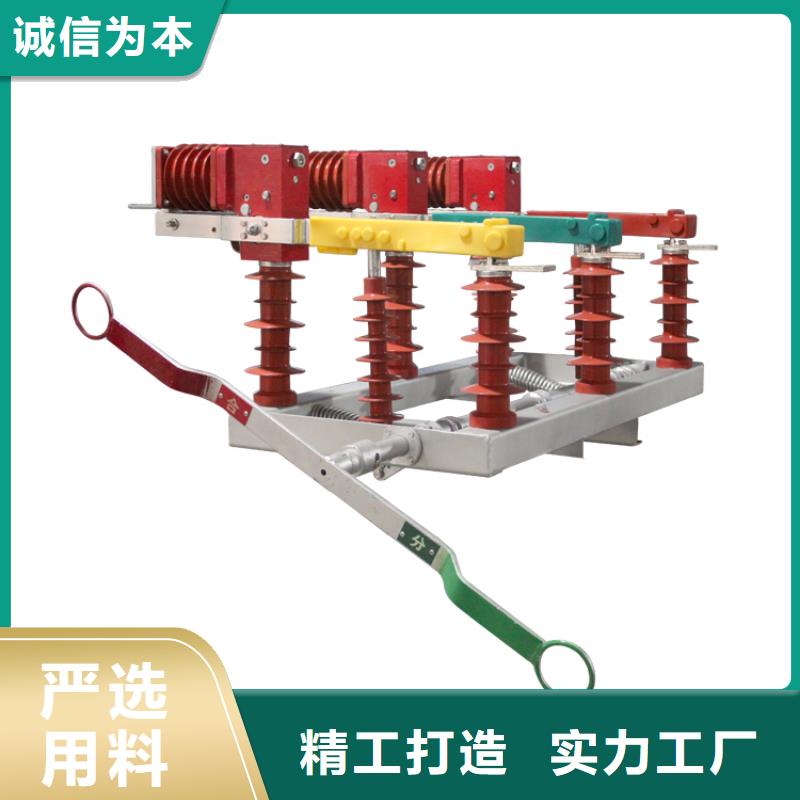 負(fù)荷開(kāi)關(guān)廠家