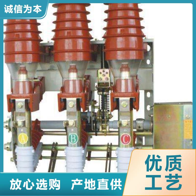 重信譽(yù)負(fù)荷開(kāi)關(guān)廠家