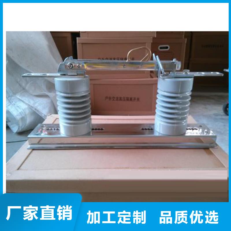 隔離開(kāi)關(guān)源頭工廠(chǎng)