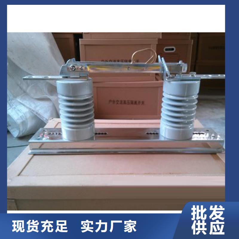隔離開關精選廠家