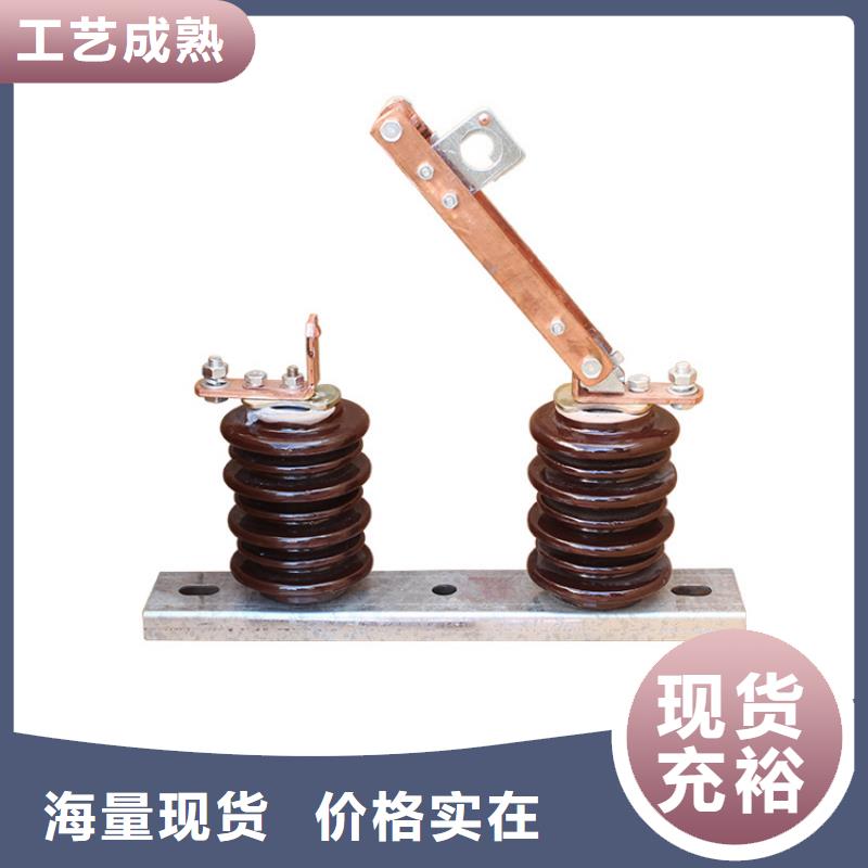 隔離開關生產廠家