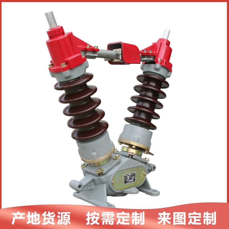 隔離開關(guān)廠家報價
