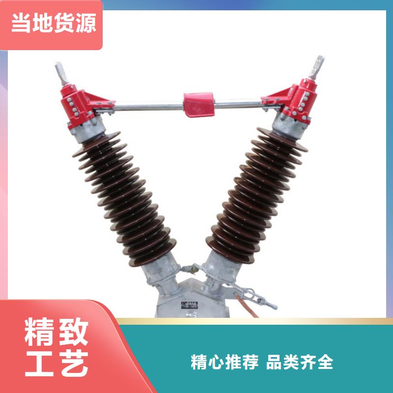 隔離開關(guān)-歡迎新老客戶實(shí)地考察