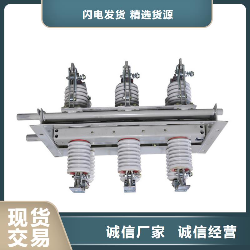 隔離開關-隔離開關供貨商