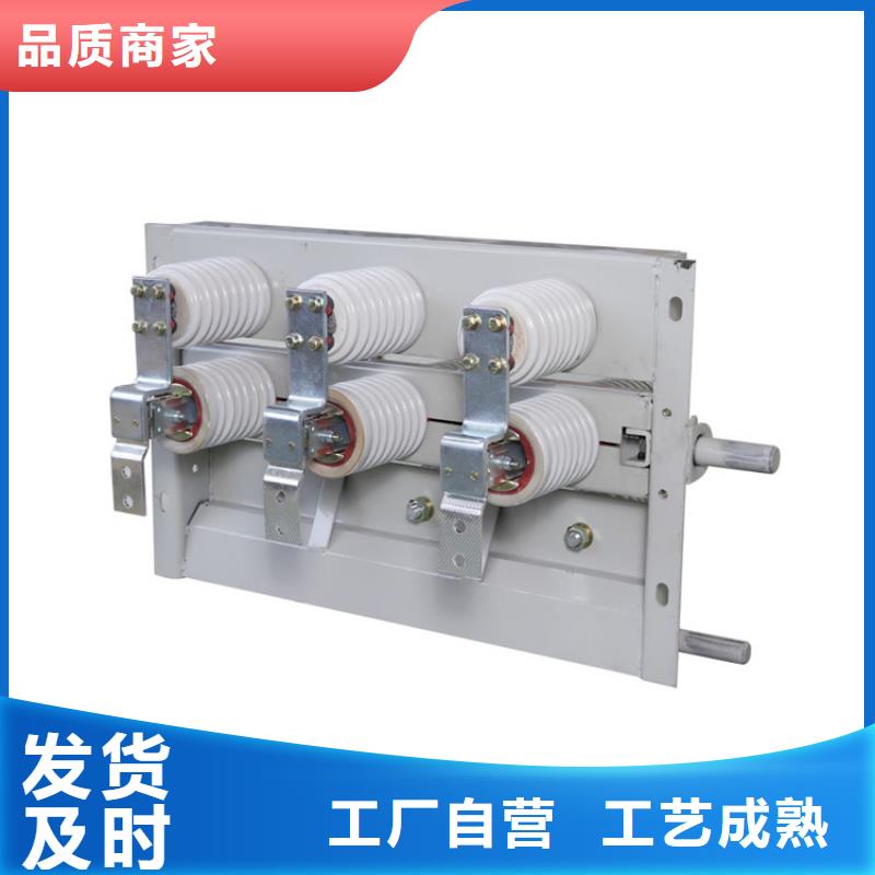 供應隔離開關_廠家/供應不只是質量好