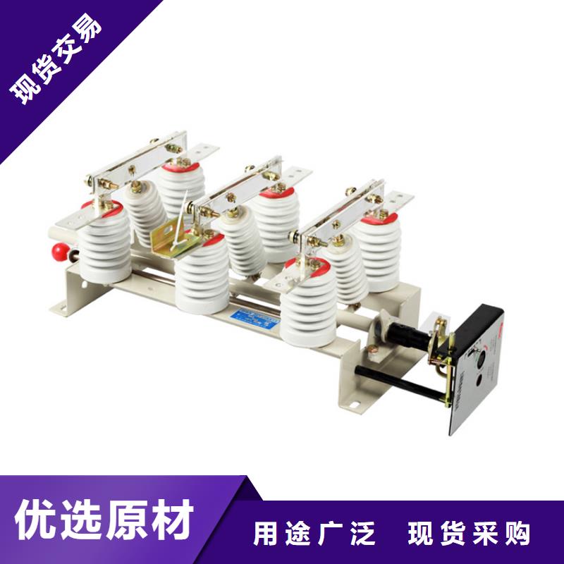 隔離開關能滿足您的需求