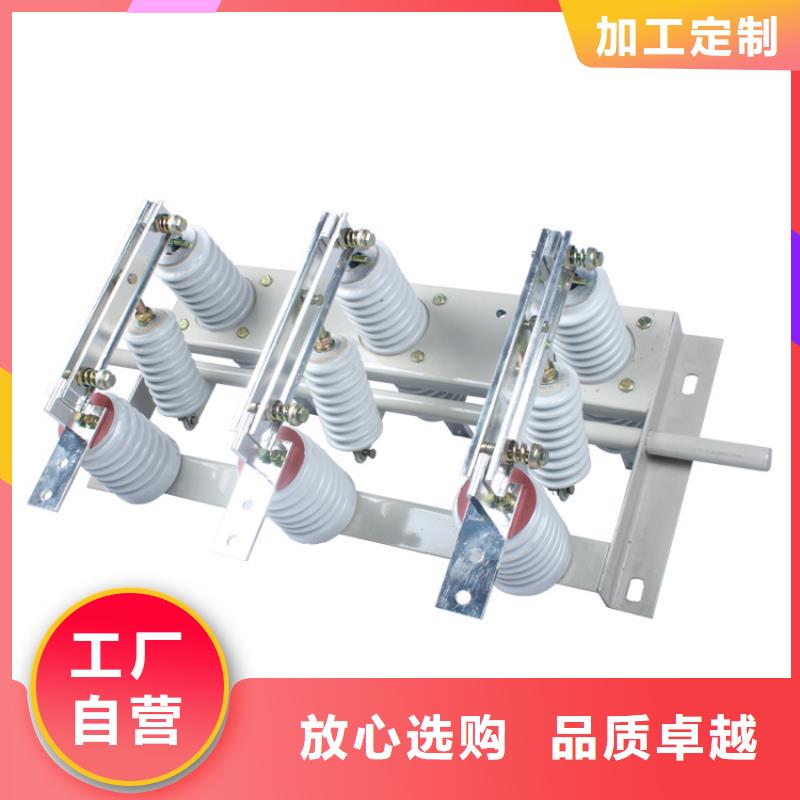 隔離開關(guān)價格_隔離開關(guān)