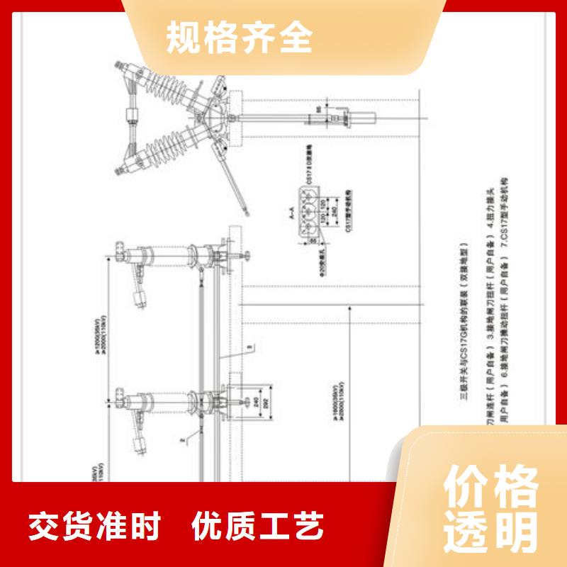 隔離開關大量現貨供應