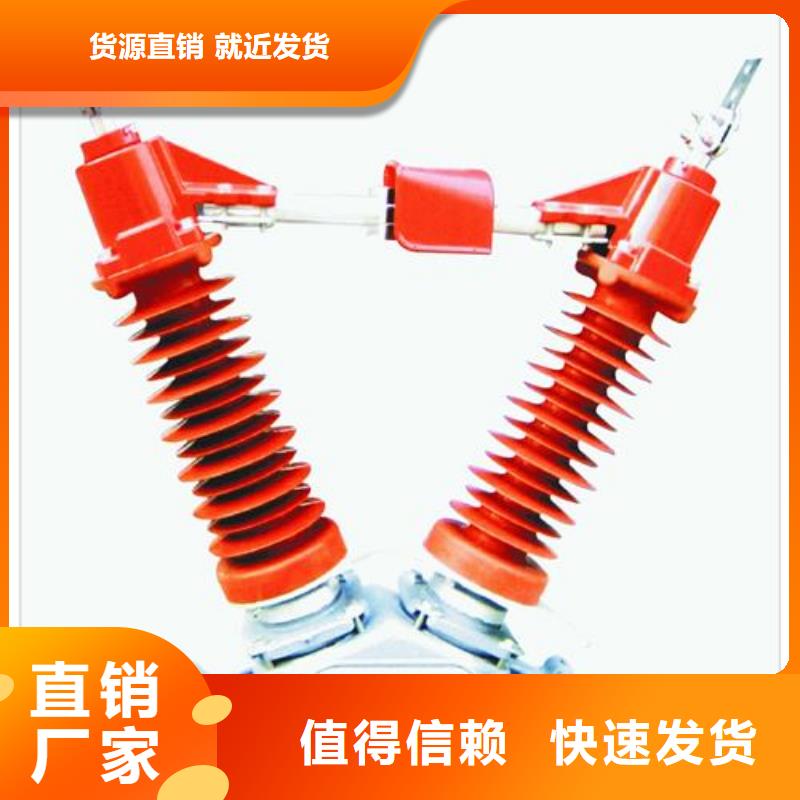 新款隔离开关厂家
