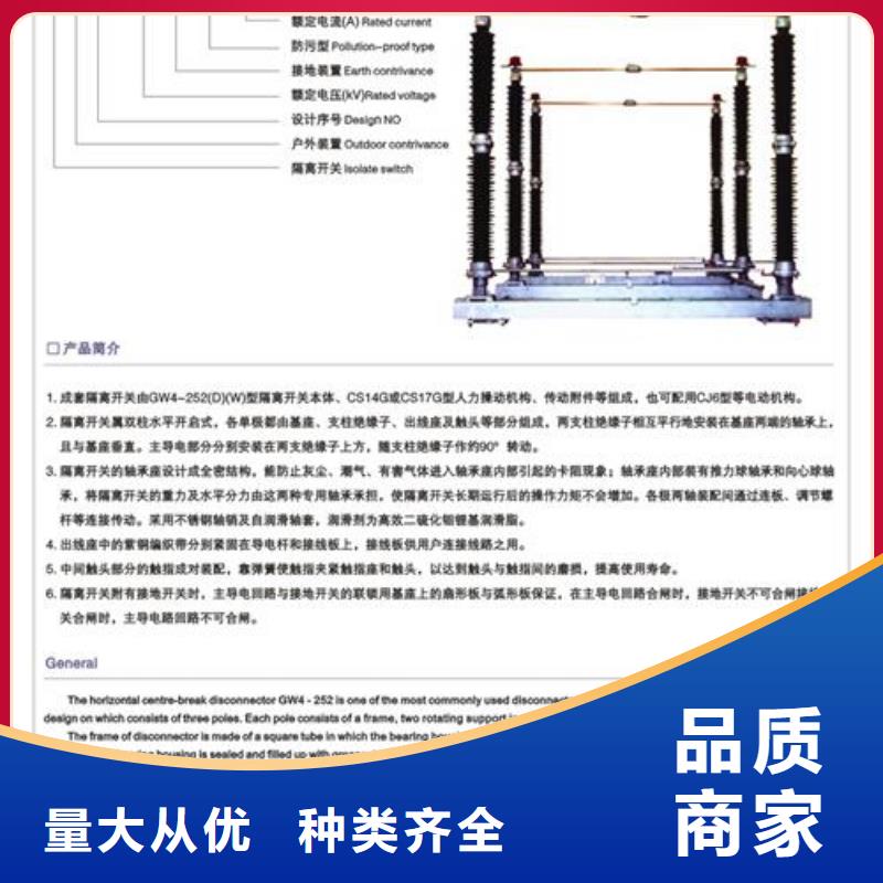 隔離開關隨時發貨當地服務商