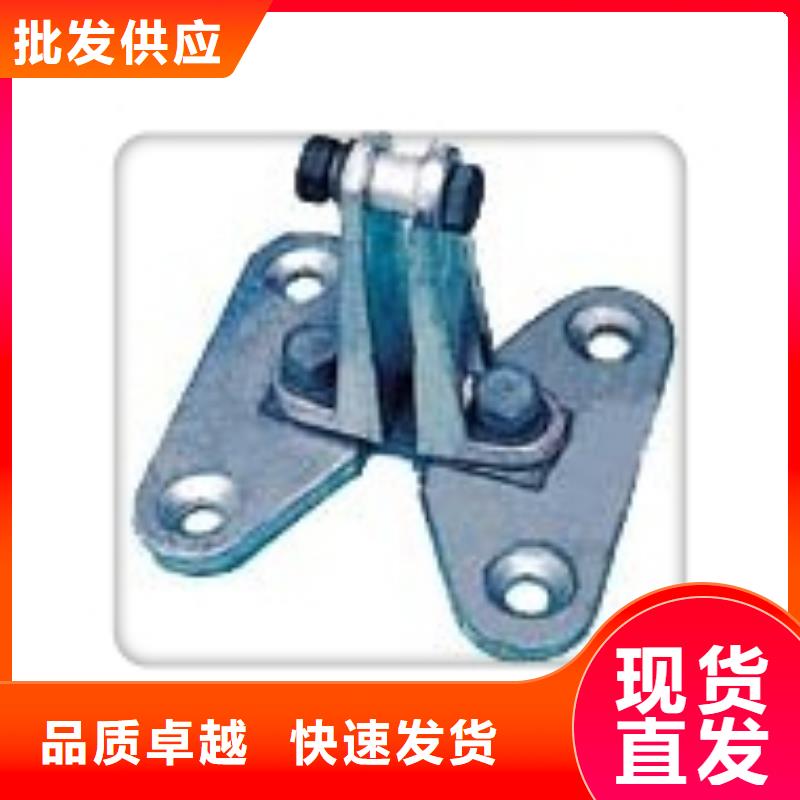 咨詢：母線金具