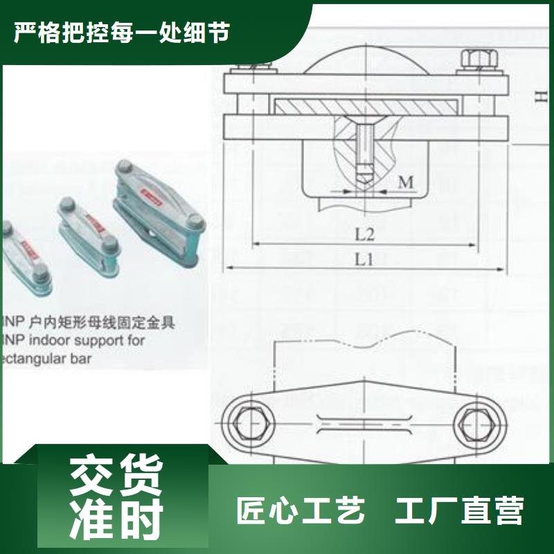 母線金具-母線金具生產(chǎn)廠家