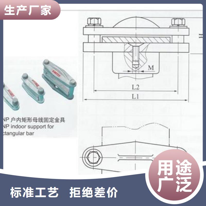 價格合理的母線金具批發商