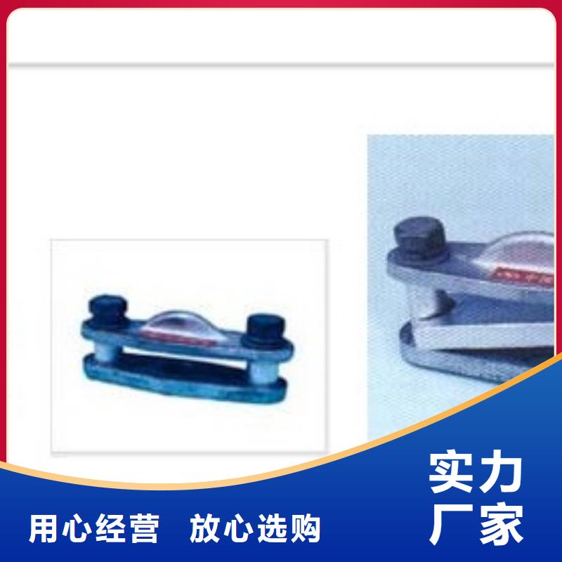 母線金具歡迎下單