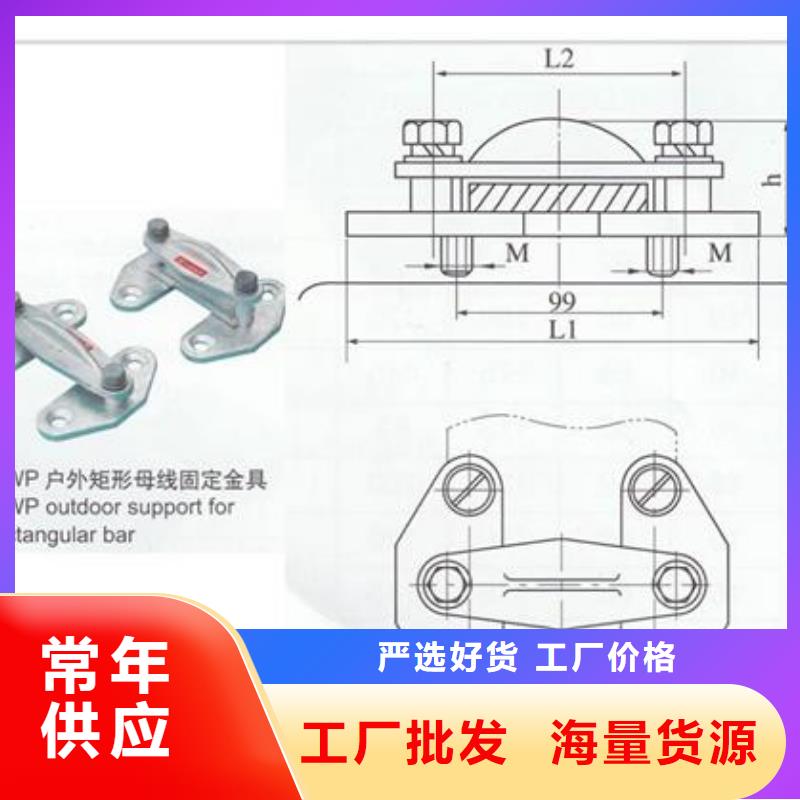 母线金具-母线金具品牌厂家