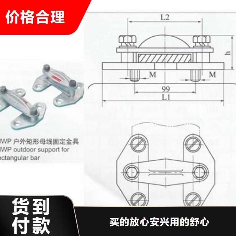 庫存充足的母線金具基地