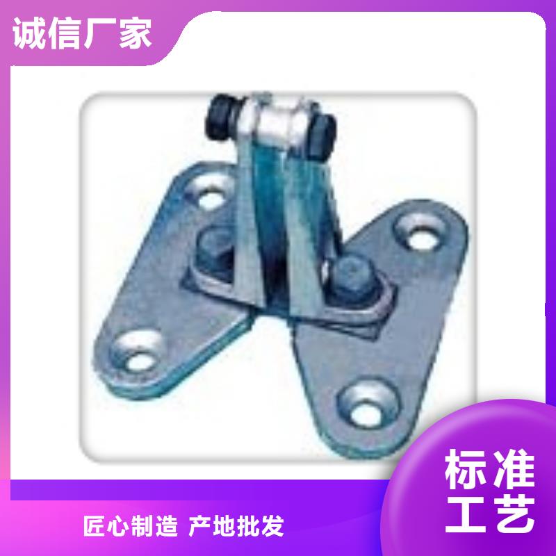 母線金具多年生產經驗