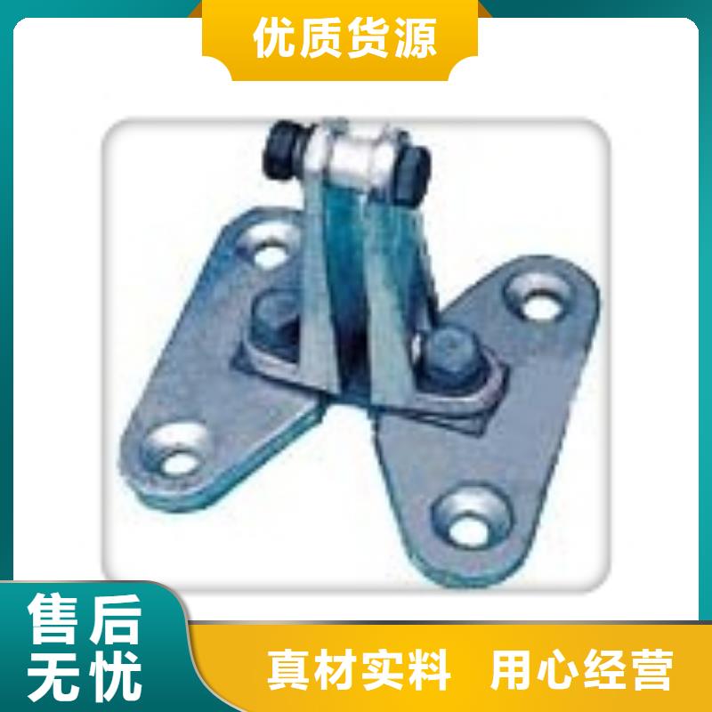 生產(chǎn)母線金具的公司