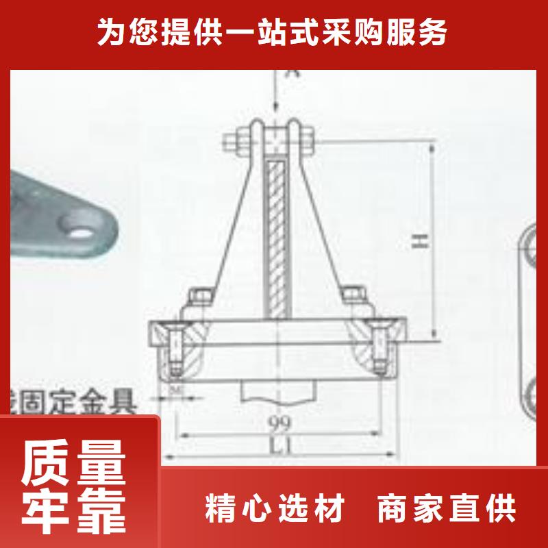 母線金具標(biāo)準(zhǔn)