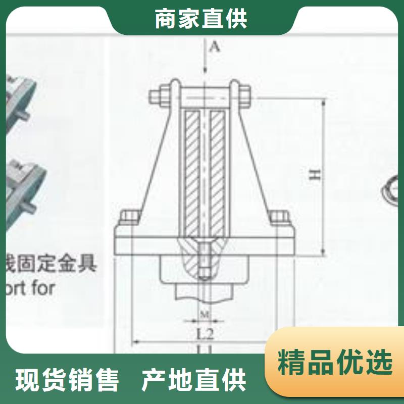 母線金具批發(fā)價(jià)格