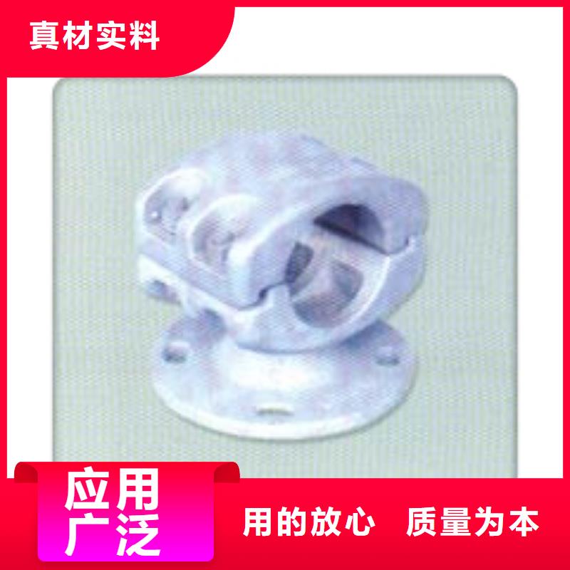 能做母線金具的廠家