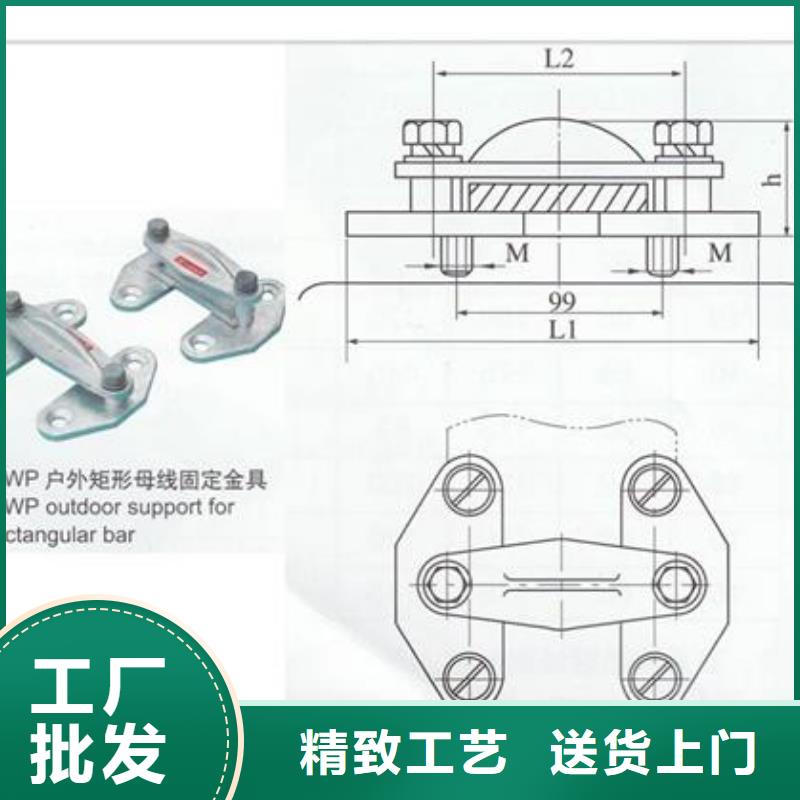 定做母线金具的生产厂家