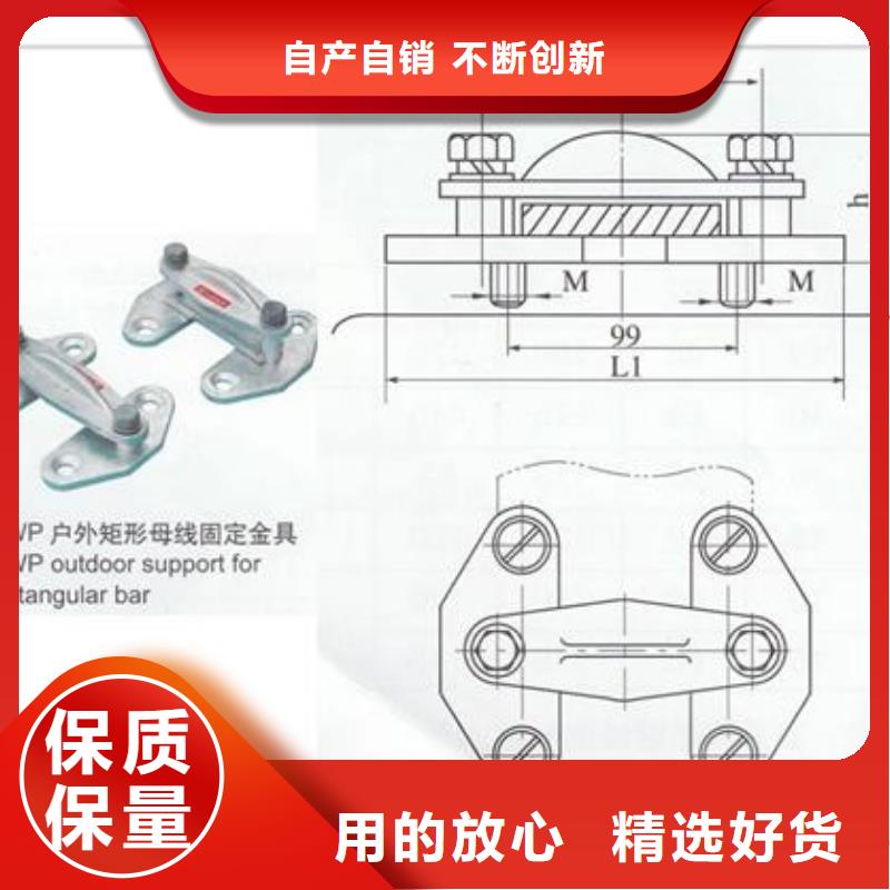 母線金具公司有現貨