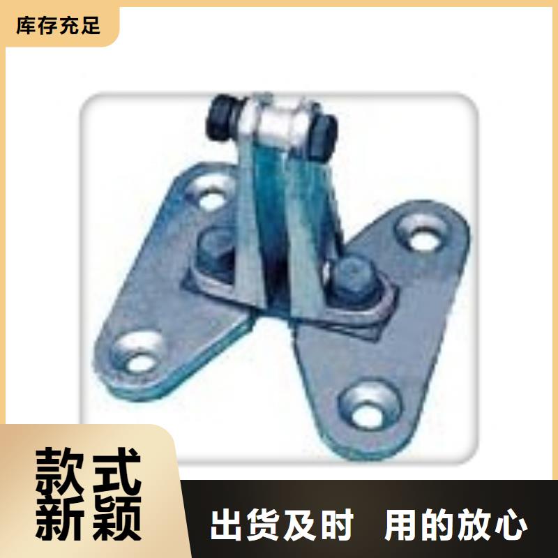 發貨及時的母線金具公司
